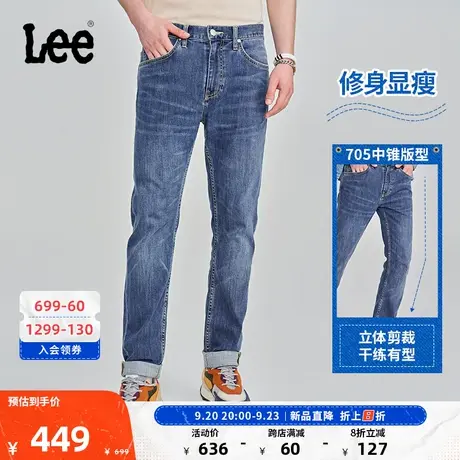 LeeXLINE23秋冬新品705标准锥形中浅蓝男牛仔裤LMB1007053QJ-583图片