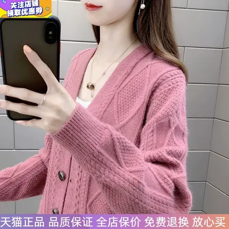 复古麻花纹毛衣外套女宽松纽扣洋气上衣2023新款针织开衫洋气百搭商品大图