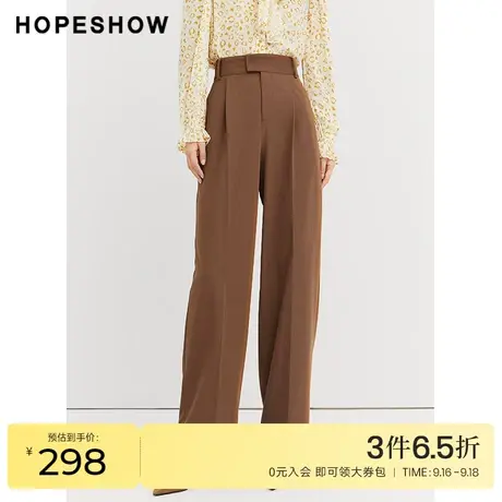 红袖outlets高腰阔腿裤hopeshow2023秋季新款女纯色显瘦休闲长裤商品大图