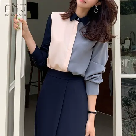 百洛安拼接撞色翻领衬衫女秋装新款韩版气质优雅长袖衬衣百搭上衣图片