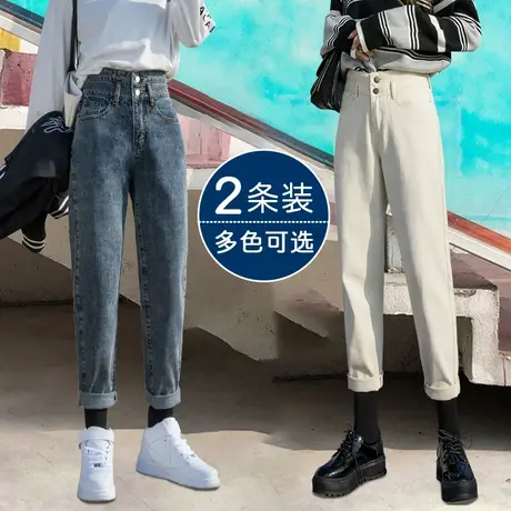 米白色高腰牛仔裤女直筒宽松秋2023新款显瘦老爹九分萝卜哈伦裤子图片