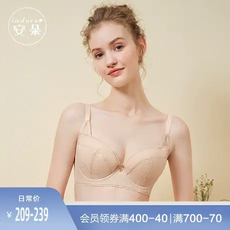 安莉芳旗下安朵薄款大胸显小文胸女碗夹围蕾丝透气文胸HB00227图片