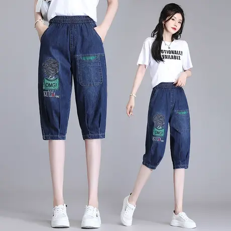 牛仔裤女夏季新款六分中裤宽松休闲束脚薄款灯笼裤梨形身材哈伦裤图片