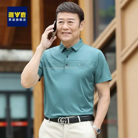 雅鹿中老年男士爸爸装夏季短袖T恤薄款透气冰丝易打理休闲polo衫商品大图