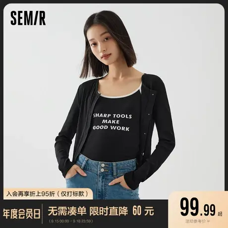 森马长袖T恤女黑色针织开衫字母吊带秋季2023新款修身短款两件套图片