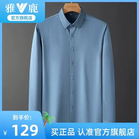 雅鹿新款纯色衬衫男2023春季青年时尚休闲宽松短袖上衣方领衬衣潮商品大图