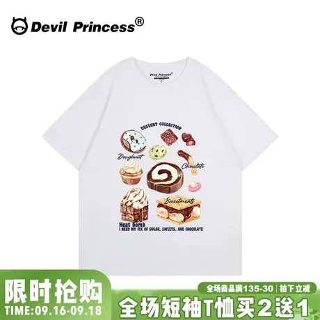 vibe甜美风宽松韩版白色正肩短袖t恤女ulzzang小众设计感半袖上衣图片