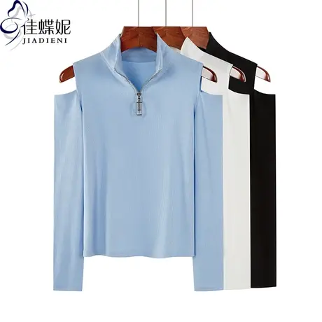 秋季新款韩版纯棉修身显瘦露肩高领拉链长袖体恤上衣纯色女装商品大图