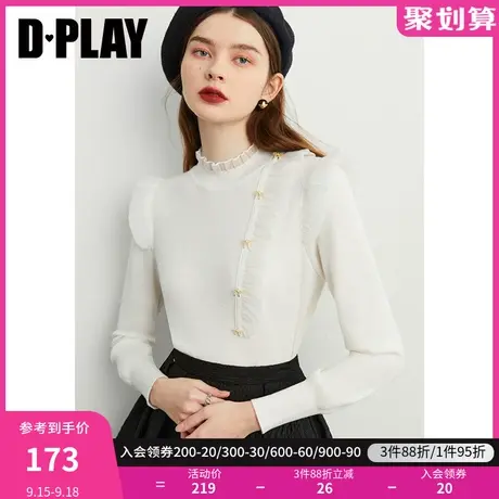 DPLAY2023秋甜美减龄时尚白立领木耳边蝴蝶结针织打底衫套头毛衣图片