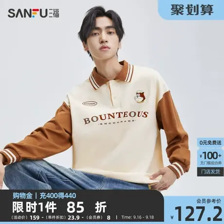 三福2023秋男士学院撞色袖重磅长T恤 美式棒球猫翻领上衣474082商品大图