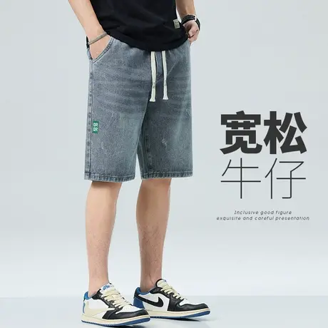 夏季薄款男士新塘牛仔短裤夏天男生五分休闲中裤子半截外穿大裤头商品大图