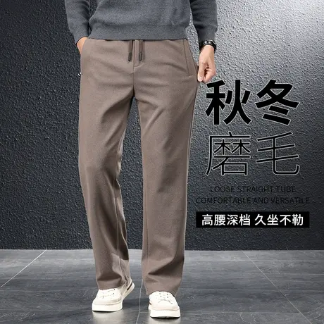 休闲运动裤男秋冬款直筒咖啡色厚款毛呢裤子男款松紧腰中年爸爸裤商品大图