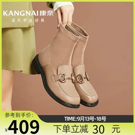 康奈女鞋休闲百搭秋季新款时尚潮流纯色方跟套筒袜靴圆头方跟短靴图片