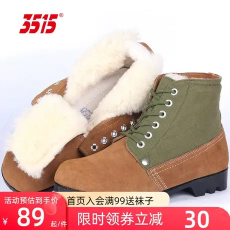 3515正品男秋冬季防寒保暖大头毛皮鞋工装羊毛靴沙漠靴登山徒步鞋商品大图