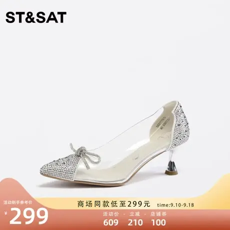 星期六透明高跟鞋婚鞋2023春新水晶鞋蝴蝶结伴娘鞋女鞋SS31111515图片