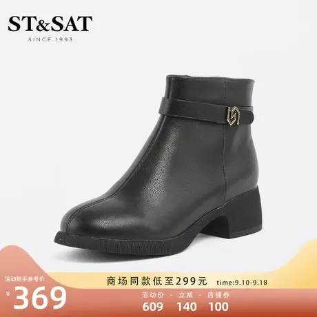 星期六时髦短靴女冬季新款女靴饼干皮带扣时尚百搭靴子SS24116508图片