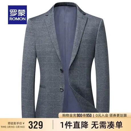 罗蒙中青年男士时尚休闲职业单西外套2024春季新款简约百搭西服男图片