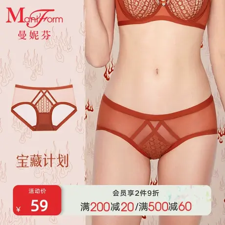 曼妮芬中腰低角裤性感蕾丝女生短裤无痕纯棉底裆女士内裤舒适底裤商品大图