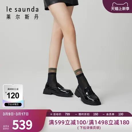 莱尔斯丹春夏新款时尚纯色方头深口套脚乐福鞋女鞋LS4T41701商品大图