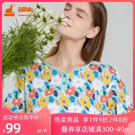 铜牛汗布印花半开襟七分袖女套 纯棉春夏季家居服女睡衣套装VJ094图片