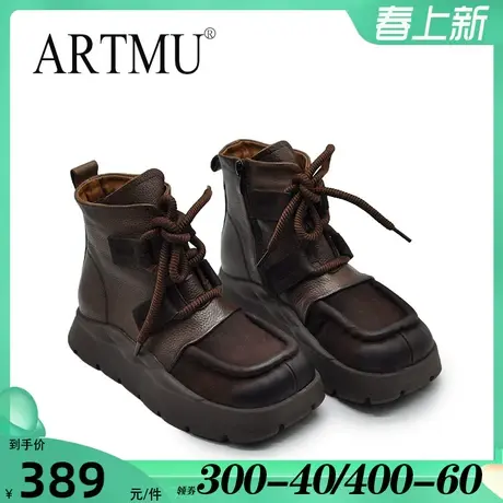 Artmu阿木原创厚底短靴女加绒黑色方头真皮靴子女2023新款马丁靴图片