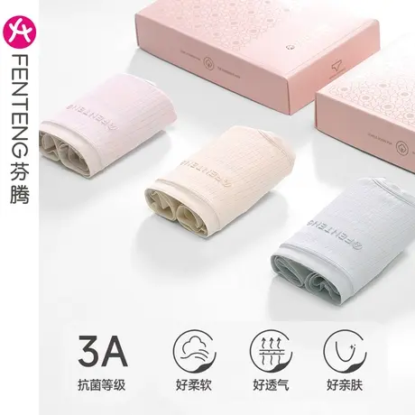 芬腾内裤女棉质夏季薄款透气抗菌纯棉内裆中腰提臀少女三角短裤头图片