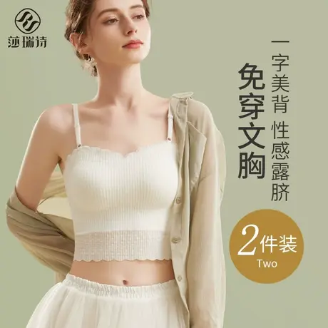 美背吊带背心女夏季薄款蕾丝内搭打底带胸垫文胸一体抹胸外穿上衣图片