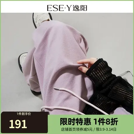 逸阳窄版阔腿裤女春秋新款高腰垂感直筒宽松显瘦休闲毛巾裤子0998商品大图