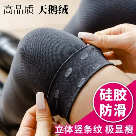 长筒袜子女过膝盖加长到大腿根的防滑护漆丝袜秋冬款加厚加绒毛圈商品大图