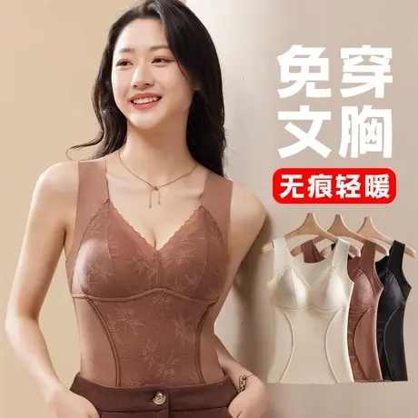 无痕保暖内衣女土秋冬加厚背心带胸垫一体式免穿文胸收副乳咖啡色商品大图