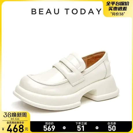 BeauToday厚底小白鞋女2024新款BT英伦风小皮鞋复古真皮乐福鞋女图片