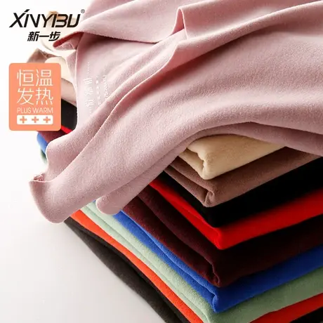 新一步无痕自发热恒温黑科技保暖内衣上装加绒加厚款秋衣女打底衫图片