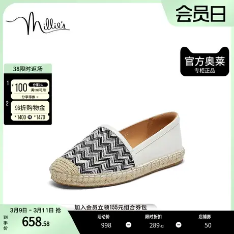 millie's妙丽官方奥莱民族风2024单鞋渔夫鞋一脚蹬平底SGG27AA4商品大图