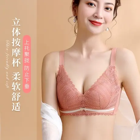 内衣女无钢圈小胸聚拢调整型收副乳无痕美背薄款性惑文胸罩图片