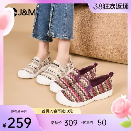 快乐玛丽妈妈鞋女2024春季新款软底中老年运动健步休闲孕妇鞋女图片