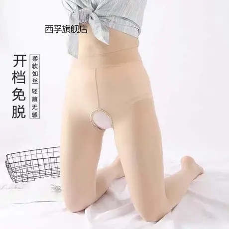 2条装钢丝袜女春秋夏性感开档裤袜薄款防勾丝肉色中厚免脱连裤袜商品大图