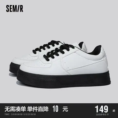 Semir男鞋小白鞋男2024新款春秋季男士运动休闲白色厚底板鞋男款商品大图