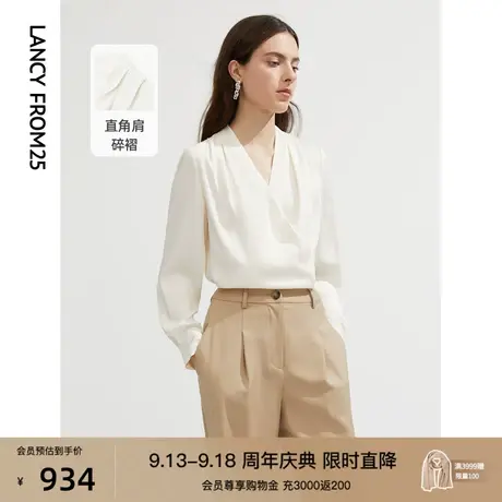 朗姿法式米白色V领上衣士春秋新款法式长袖褶皱衬衫衬衣女高级感图片