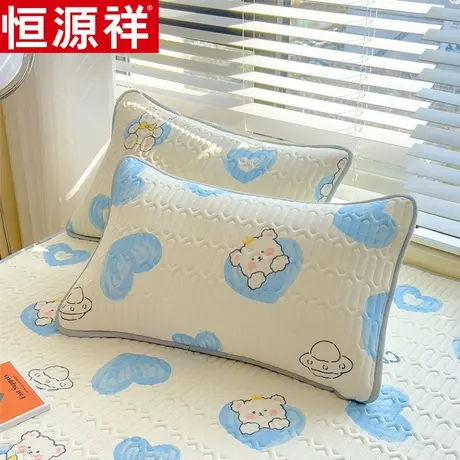 恒源祥新款乳胶凉席单品枕套一对加厚枕头套单人家用凉席枕套夏季图片