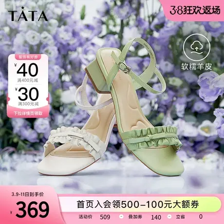 Tata他她简约一字带凉鞋女软羊皮粗跟凉鞋女2023夏季新款XAR01BL3商品大图