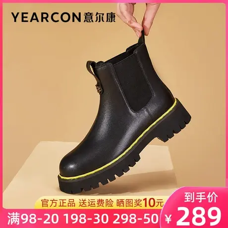 意尔康女鞋2023年冬季加绒短靴真皮切尔西靴女烟筒靴英伦风瘦瘦靴图片