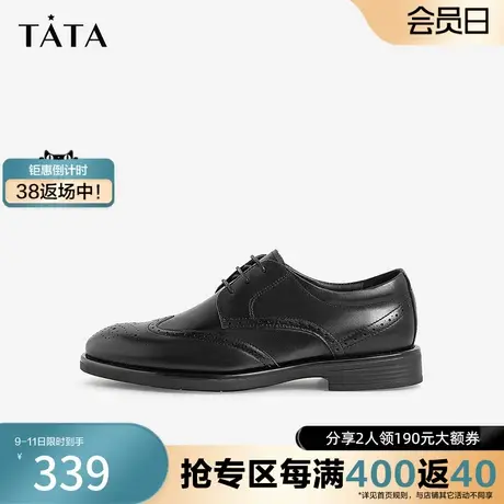 Tata他她雕花巴洛克皮鞋男士商务正装鞋男士鞋夏季夏新29K21AM3商品大图