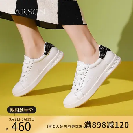 哈森2024春季新款百搭牛皮革时尚休闲运动板鞋小白鞋HWC240126商品大图