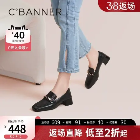 千百度商场同款春季奢华小海鳄乐福鞋中跟质感通勤春款女百搭单鞋图片