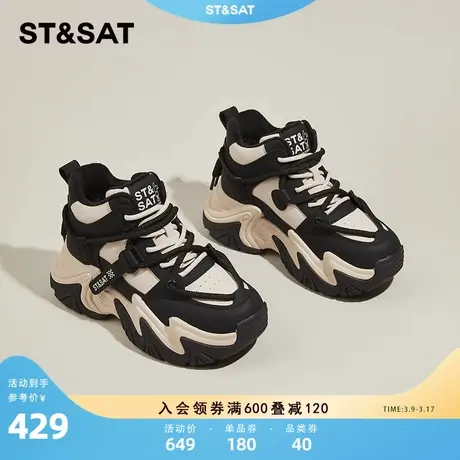 星期六老爹鞋女2024秋冬季新款加绒厚底黑色百搭时尚休闲运动鞋女商品大图
