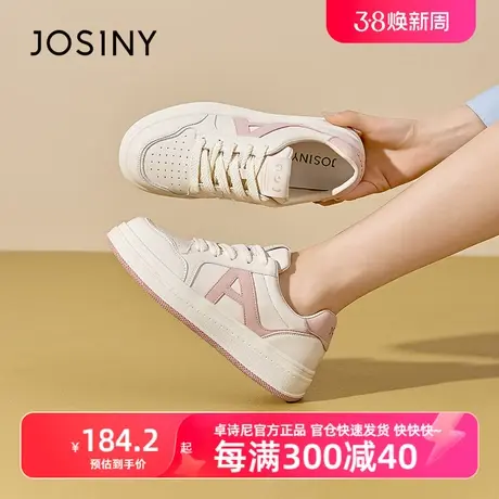 卓诗尼2024春季新款板鞋女轻便透气潮鞋小众爆款春款休闲鞋小白鞋商品大图