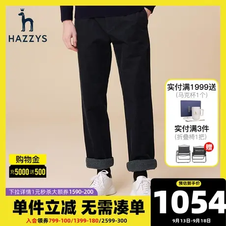 Hazzys哈吉斯秋冬新款纯色休闲裤子男保暖微弹宽松直筒商务长裤潮图片