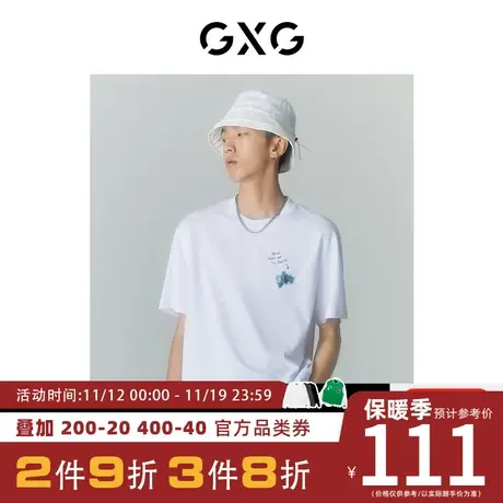 GXG男装[新尚]商场同款自我疗愈系列白色圆领短袖T恤 夏季新品商品大图