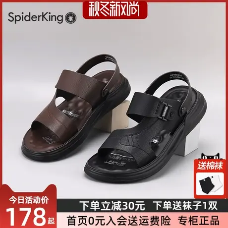 蜘蛛王沙滩鞋凉鞋男2023新款夏季百搭休闲皮凉拖鞋两用鞋子男鞋商品大图