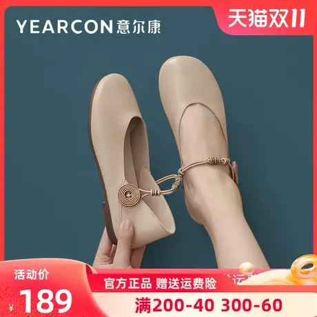 意尔康女鞋真皮单鞋女平底玛丽珍鞋圆头奶奶鞋女法式晚晚风温柔鞋商品大图